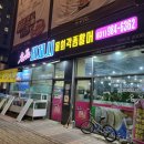 명품 세꼬시 물회 네이버블로그