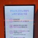 부산노래연습장 이미지