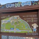 공유농업 | 평택 가볼만한곳 추천, 평택시농업생태원 아이와 나들이 다녀온 솔직후기