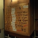 술먹는하마