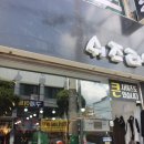 성서5길 이미지