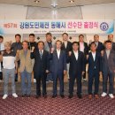 동해시-57 이미지