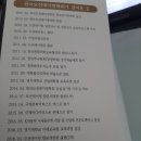 모션북스