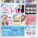 다비치안경 오산점 이미지