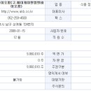 애경바이오팜(주) - 15888 | 애경바이오팜(주)