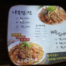 원마산아구찜 이미지