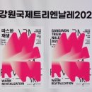 아트정비공장 이미지