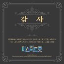 미스터국 이미지