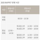 그랜드키친 네이버블로그