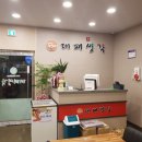 대패생각 구평점 네이버블로그