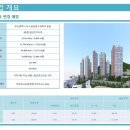 삼정에코 이미지