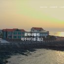 로비나발리168 이미지