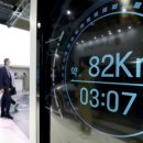 스텔라티스 이미지