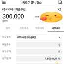 (주)대신에너지 이미지