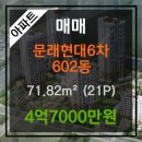 로얄부동산공인중개사사무소 이미지