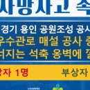 우수관로 매설 - 844 | 우수관로 매설