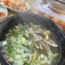 황귀엄나무닭곰탕 | [황귀엄나무 닭곰탕] 송파나루역 닭곰탕 맛집 추천