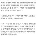 한국 정통망법, 미국 하원의원 "의도가 뭐든 초강경대응" 이미지