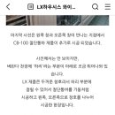 수정타운 이미지