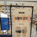 예스이십사청주NC점 이미지