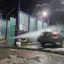 삼진셀프세차 이미지