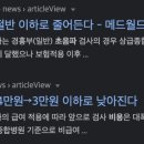 제이비내과의원 네이버블로그