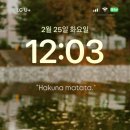 라임의앵글