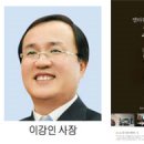엘비젼