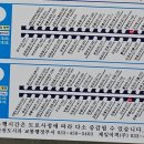 와수삼거리 이미지