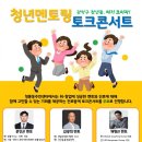청룡동-25 이미지
