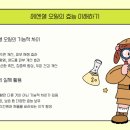 아로마 뷰티 스킨 네이버블로그