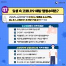 고양센트럴요양병원 이미지