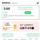 세미유통 | 세미파이브 매도후기 +31%ㅣ삼성전자향 반도체 디자인 하우스라며!! 시총이 넘 무거웠나?생각보다...