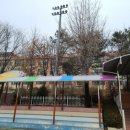 능곡초등학교 이미지