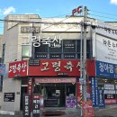 신암축산 이미지