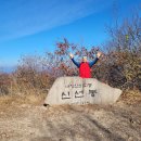 내장산국립공원 백양산(상왕봉)과 내장산(신선봉) 단풍! 이미지