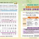 생활일본어(초급반) 이미지