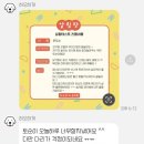 하오하개 이미지