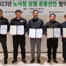 충주교통㈜ 이미지