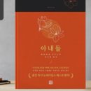 영미살롱 - 청주시 흥덕구 | 영미살롱