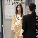 키 몸무게 공개한 아이들 미연 이미지