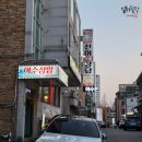 여수삼합자연산산지직송선어해물삼합제철맛집