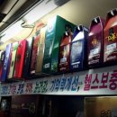 건강식품판매점