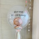 마메르넷 | 내돈내산 베이비샤워파티용품 :: 베이비샤워 레터링풍선 / 플로이즈 생화꽃팔찌 / 레터링케이크 / 파티...