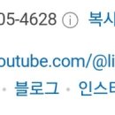 배움의진학원
