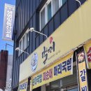 벌떼순대 이미지