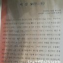 마이산 용암일대 암각서군 | 마이산 찾아가다~ 용암 일대 암각서군에 멈춰 둘러봅니다. 일제 강점기 독립운동의 의미를 담고있는 암각서