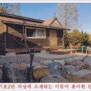 강동면-3 이미지