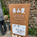 섬진강휴게마트 | [구례여행] 3일차 구례 쌍산재, 꼬소부각, 섬진강재첩국수