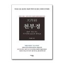 신*길